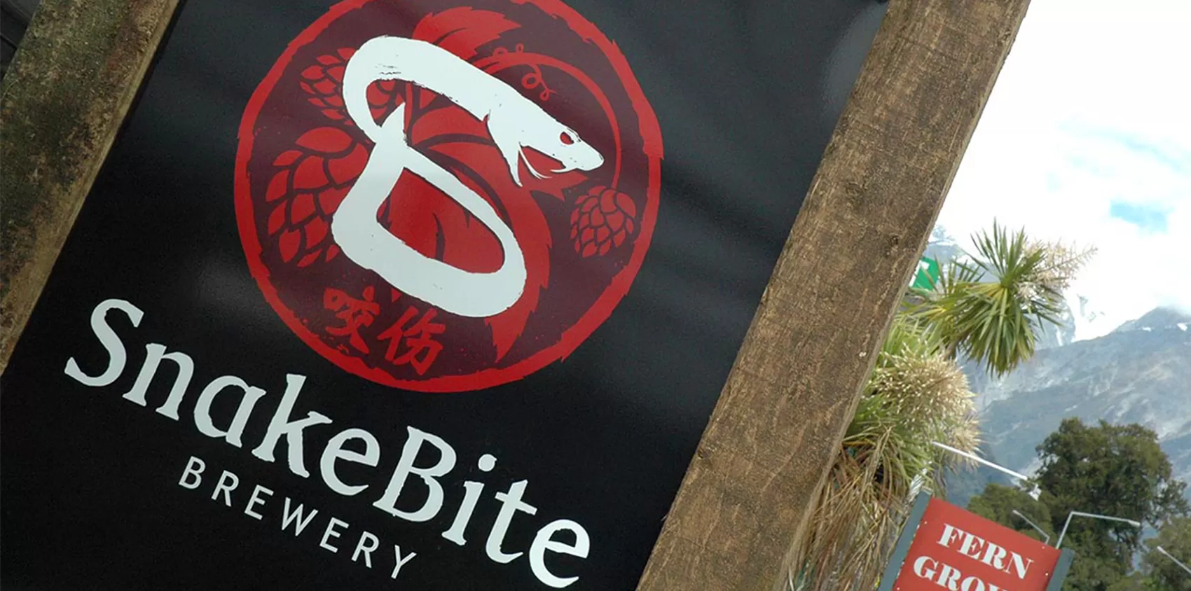 snakebite brewery activate design case study